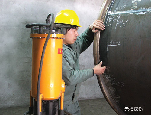 無損檢測