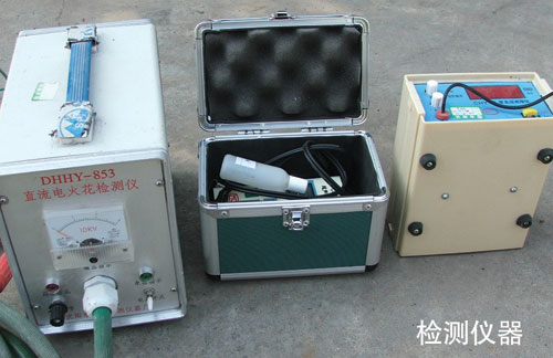檢測儀器