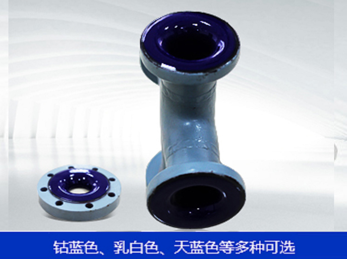 管道專用釉料