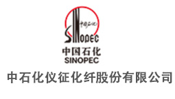 中石化儀征化纖
